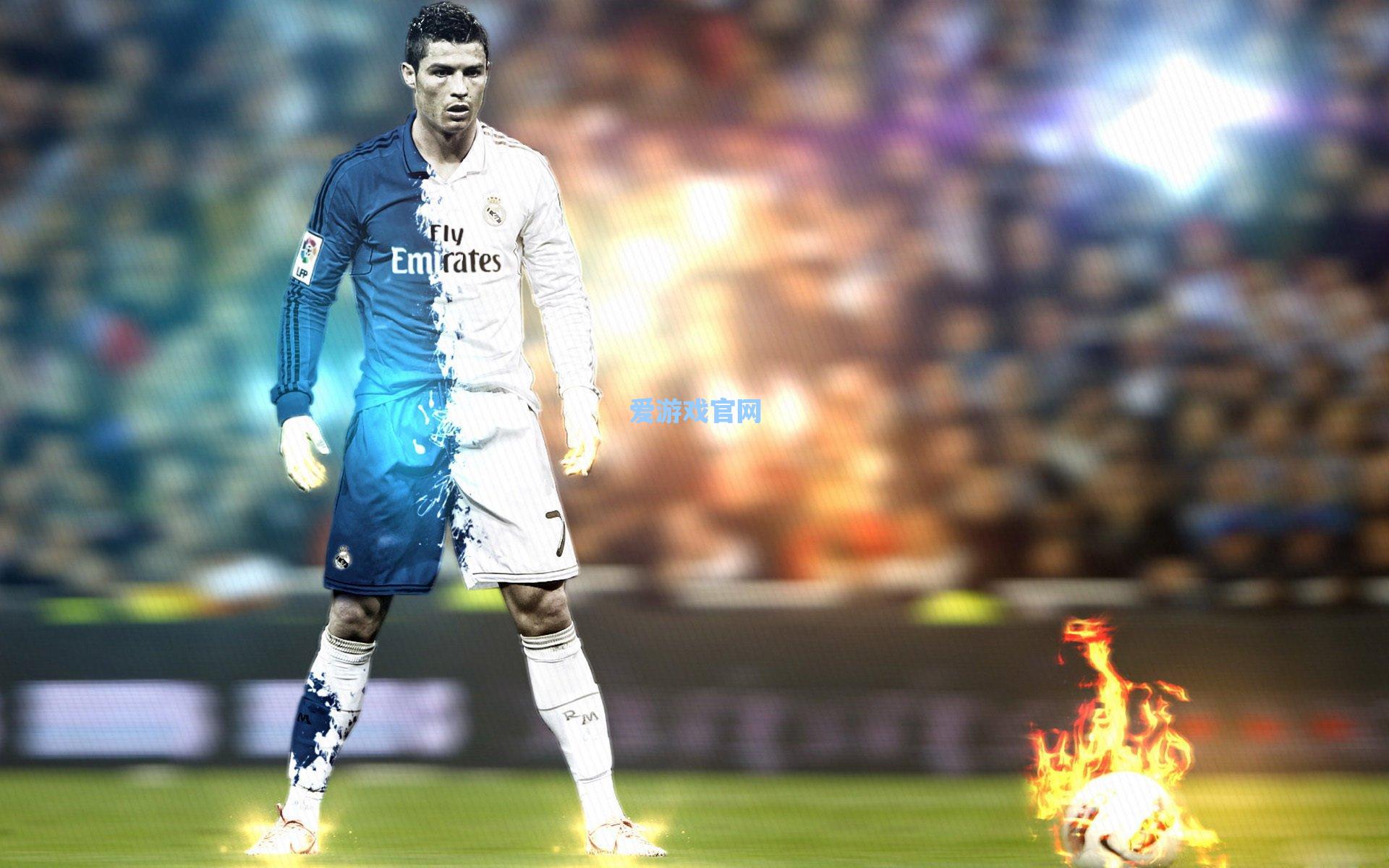 拉莫斯告别皇马,从胆怯少年到铁血队魂的传奇蜕变